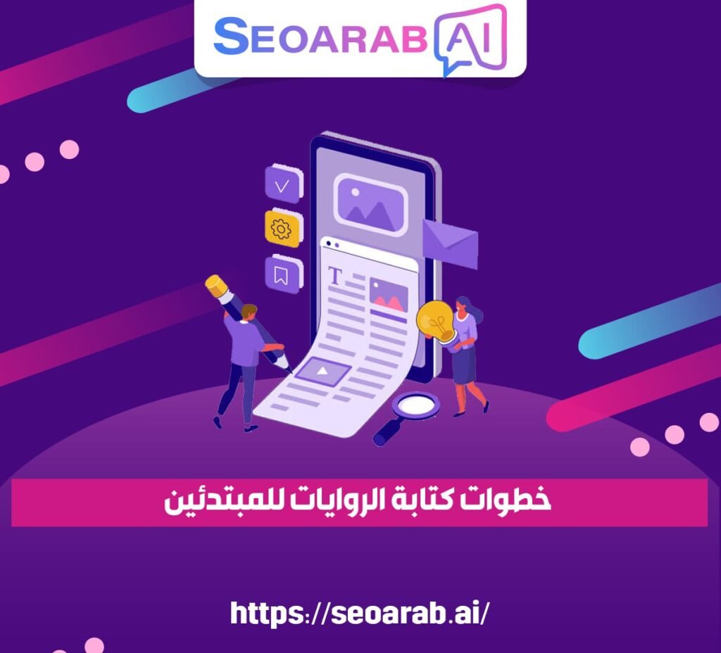 أفضل مواقع كتابة المحتوى الأخرى