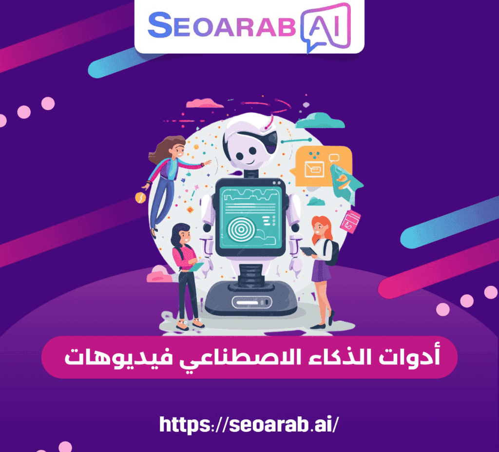  أداة منشور الأعمال على وسائل التواصل الاجتماعي